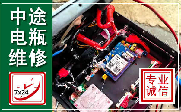 惠济汽车换电瓶,附近电瓶维修救援电话