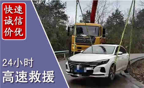 惠济高速公路救援场景与案例