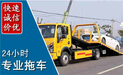惠济拖车救援场景与案例