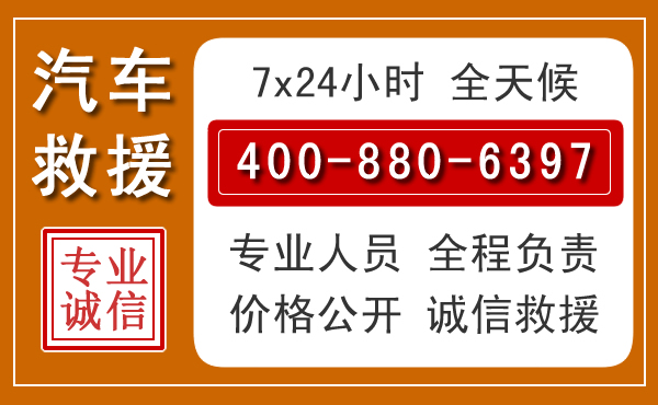 惠济夏季多雨季节,新能源汽车救援的五大注意事项
