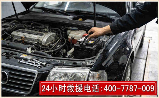 惠济汽车搭电 惠济汽车搭电